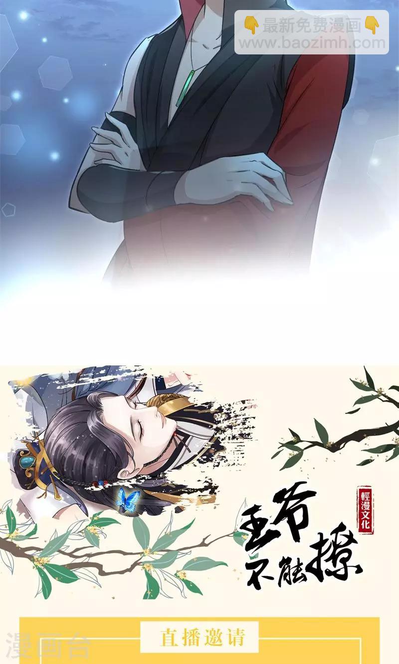 第20话 不会轻功27