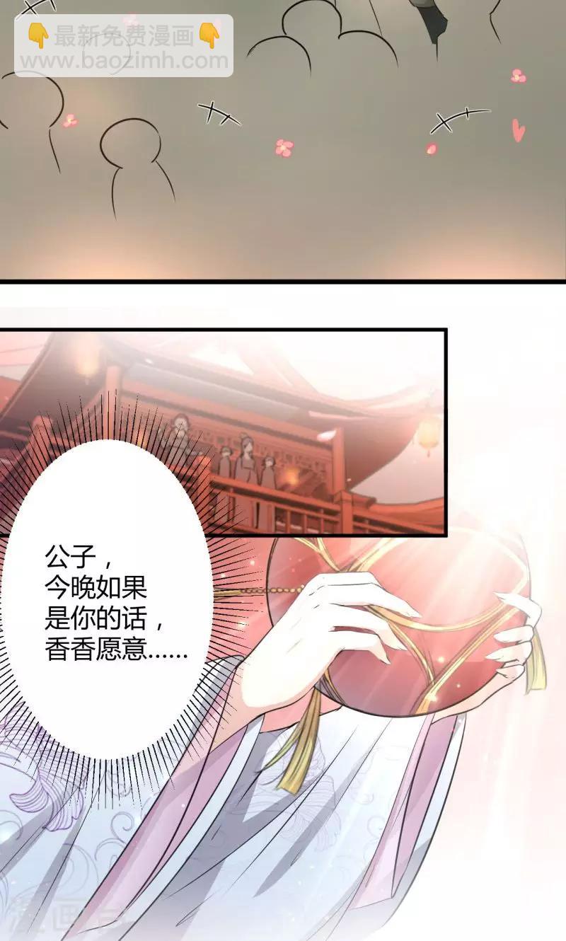 第20话 不会轻功5