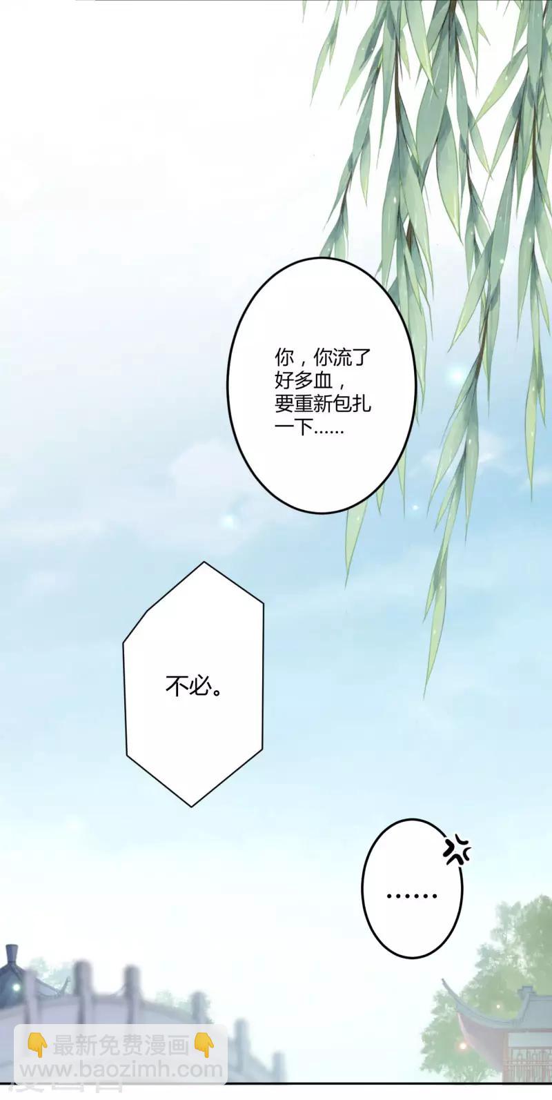 第33话 你给我穿上！10