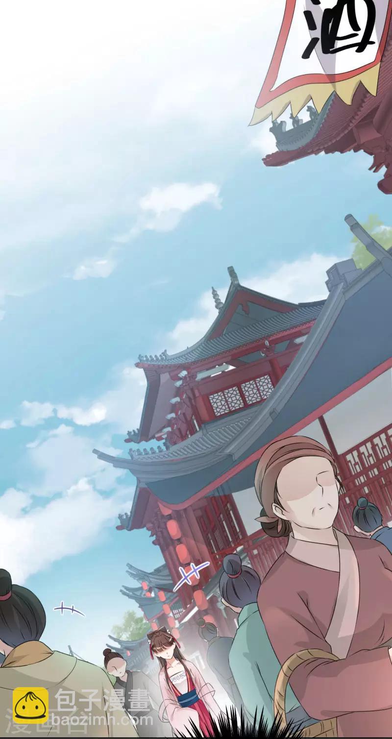 第33话 你给我穿上！15