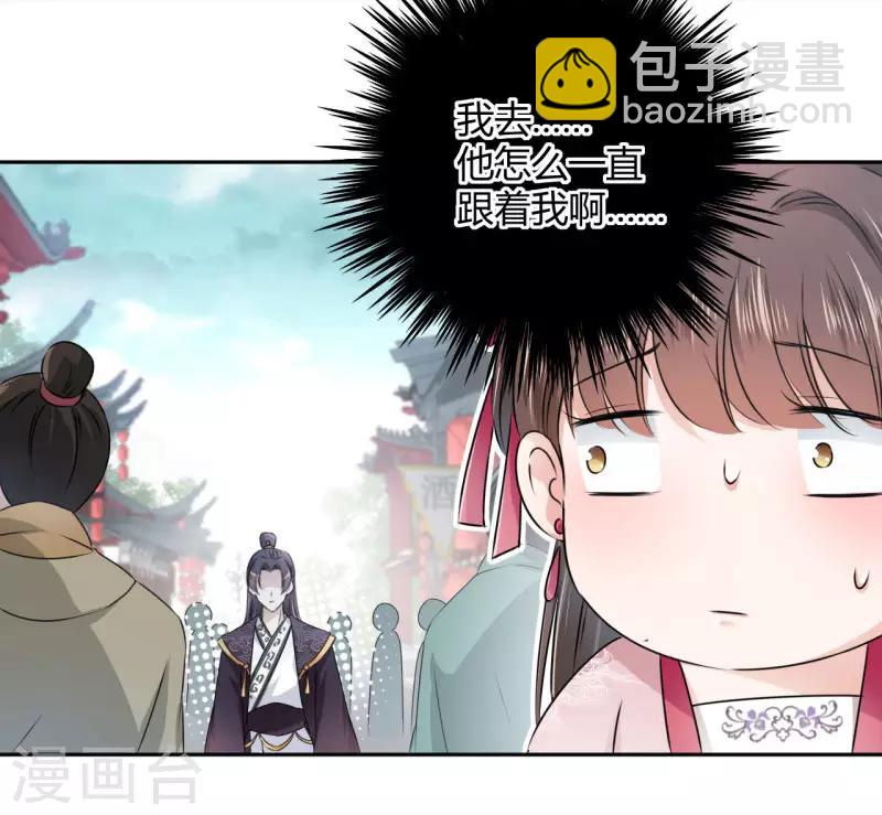 第33话 你给我穿上！16