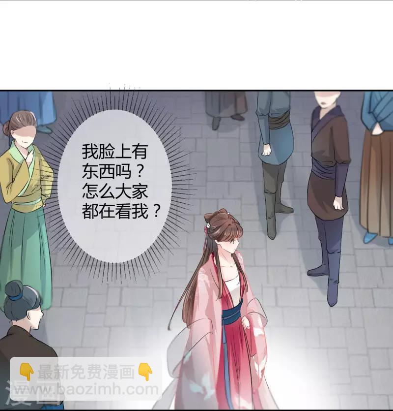 第33话 你给我穿上！19