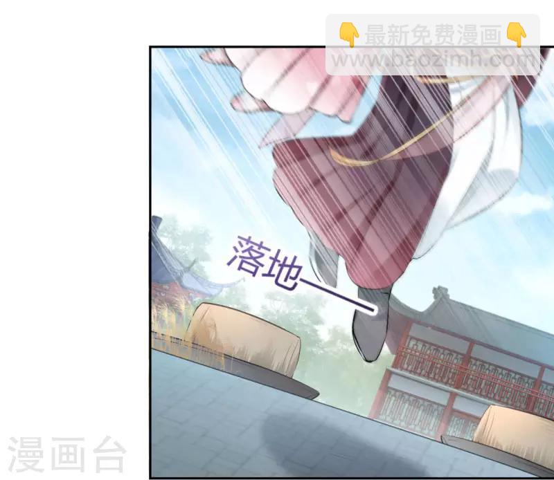 第33话 你给我穿上！2