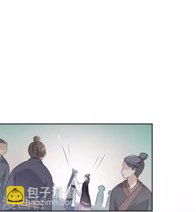 第33话 你给我穿上！24