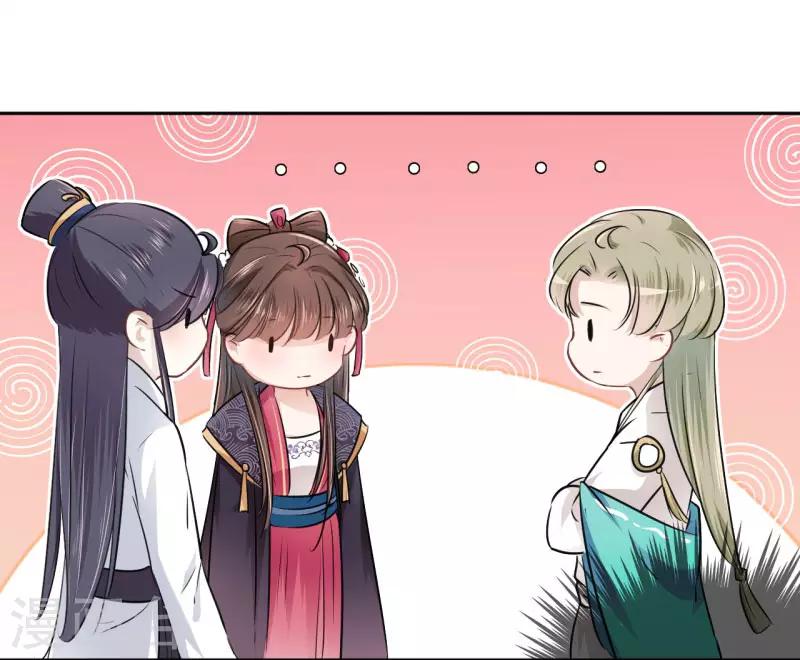 第33话 你给我穿上！29