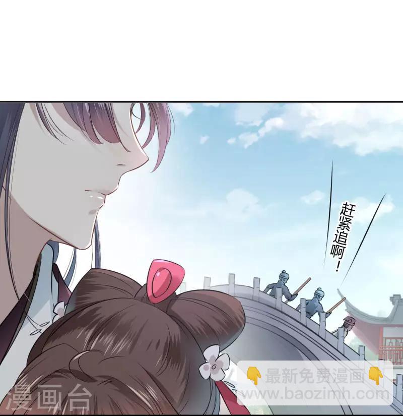 第33话 你给我穿上！3