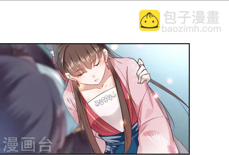 第33话 你给我穿上！4