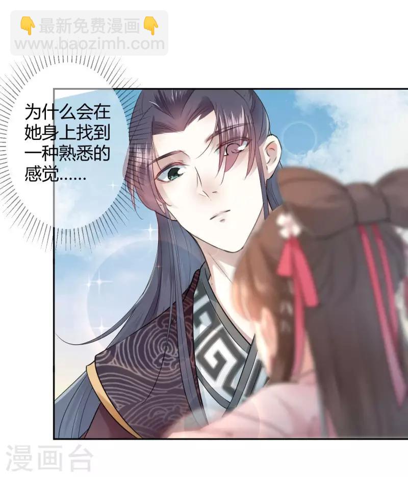 第33话 你给我穿上！5