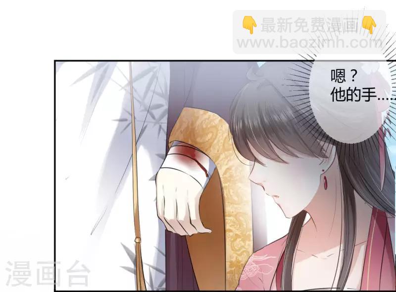 第33话 你给我穿上！9