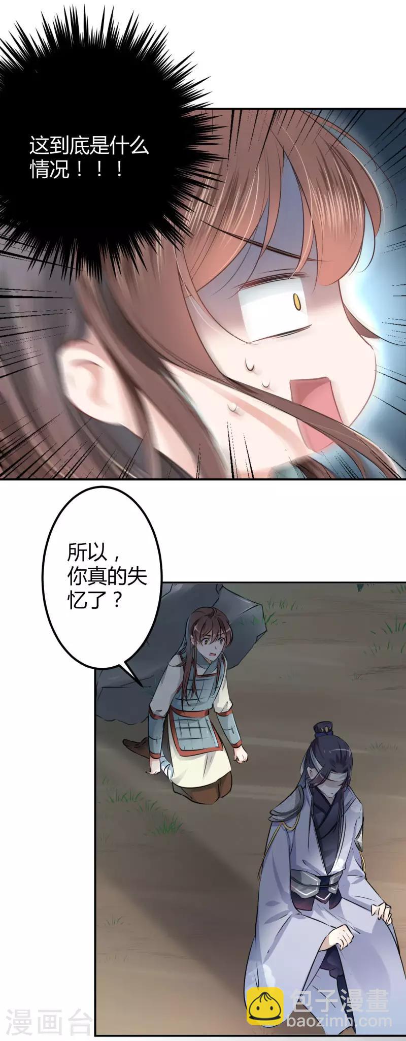 第41话 叫爸爸4