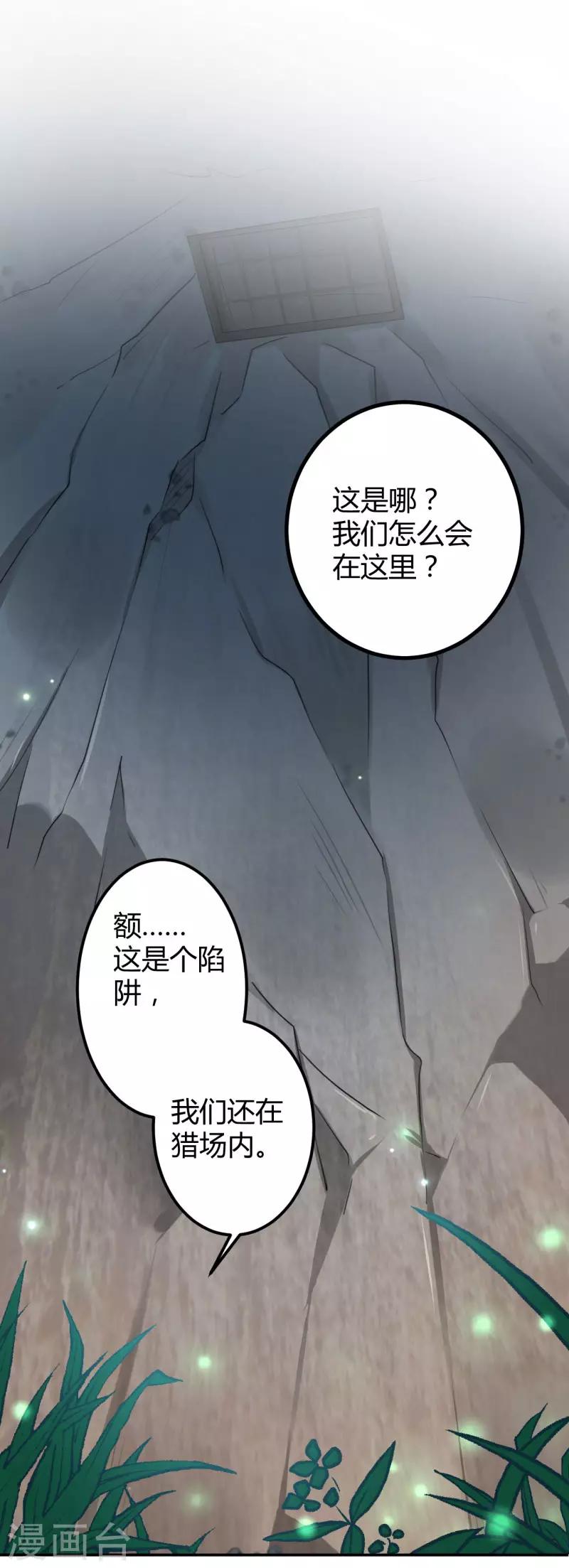 第41话 叫爸爸6