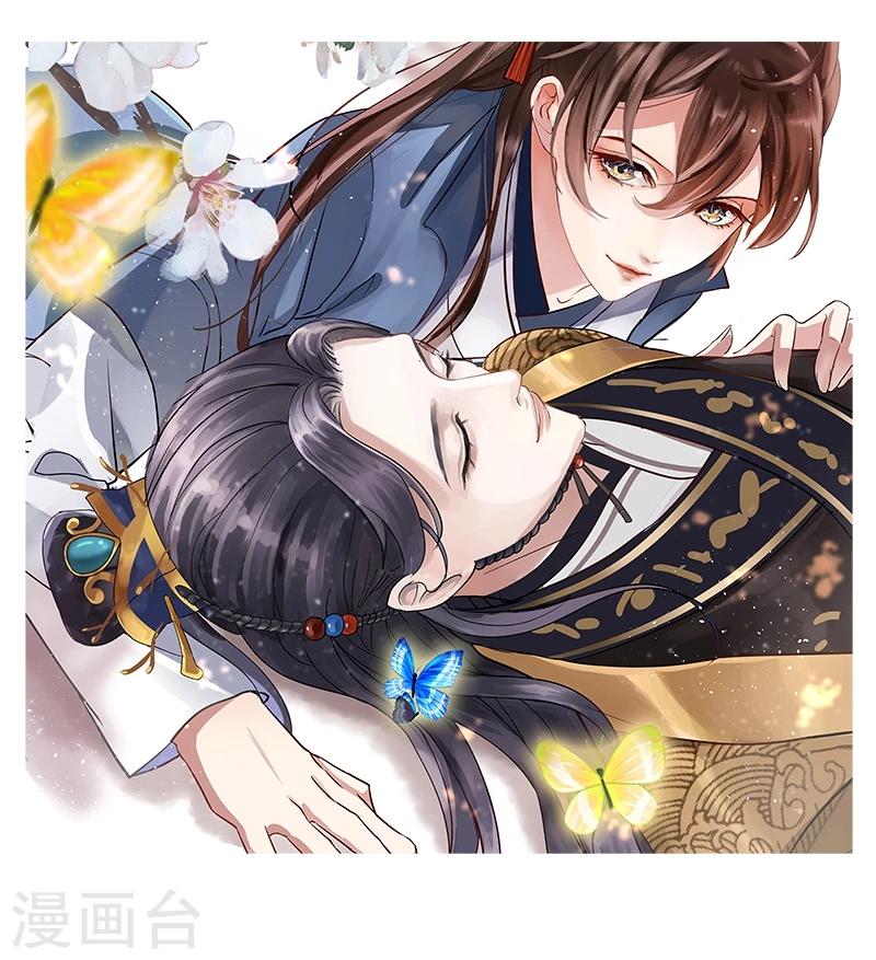 第48话 这个要脱掉！0