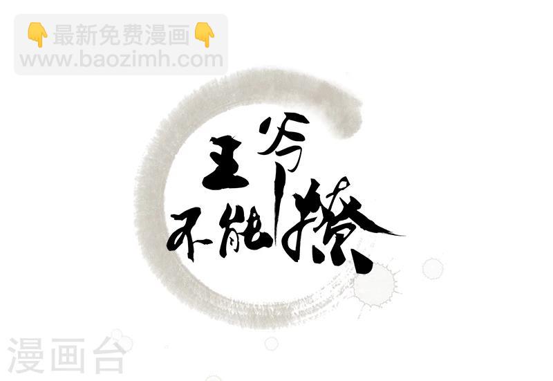 第48话 这个要脱掉！1