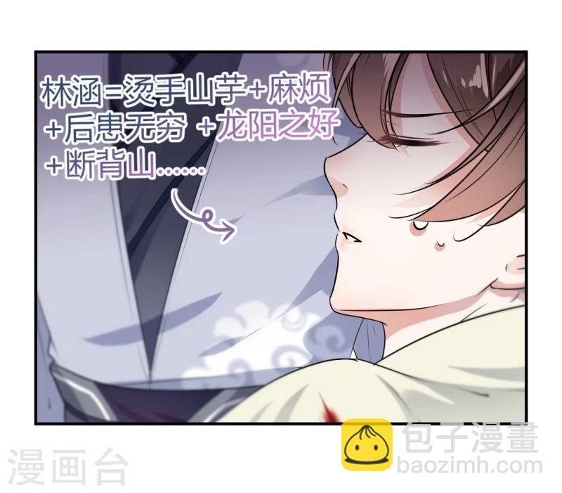 第48话 这个要脱掉！11