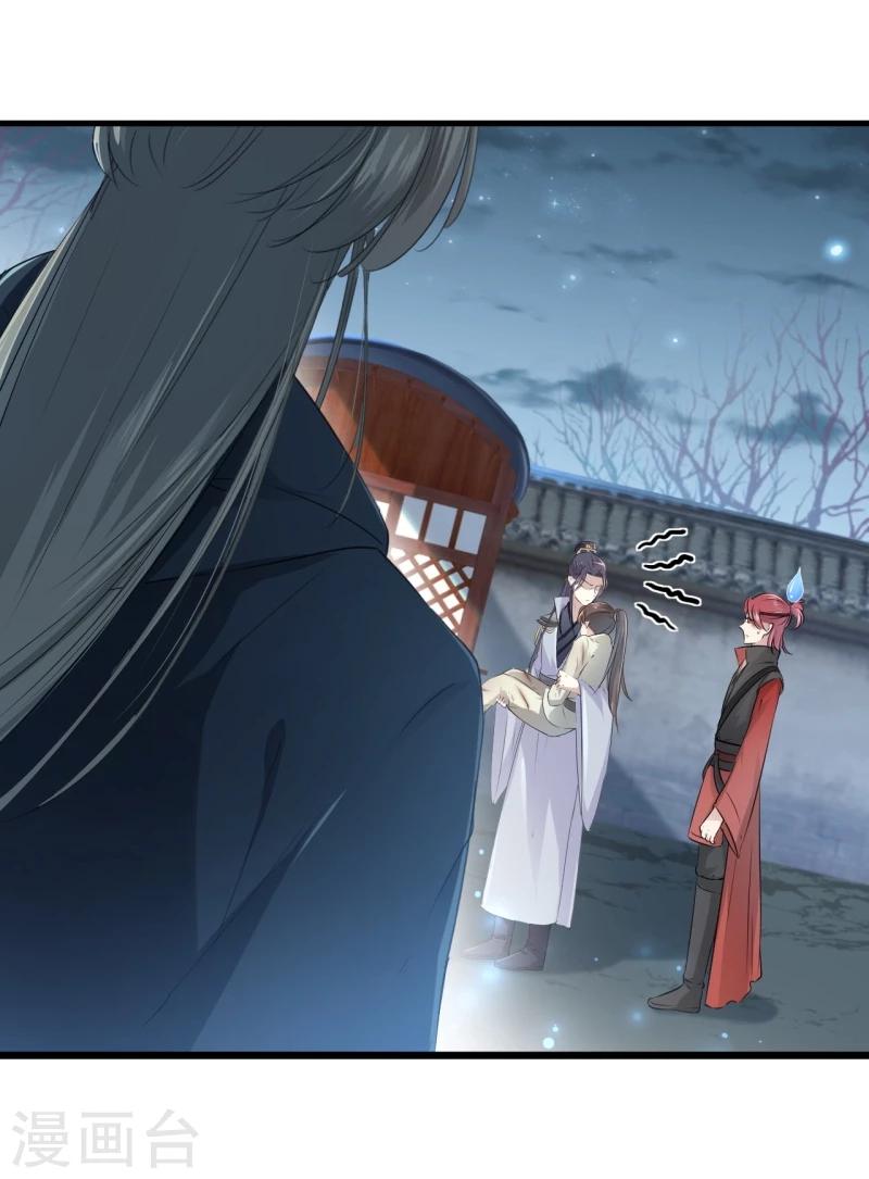 第48话 这个要脱掉！13