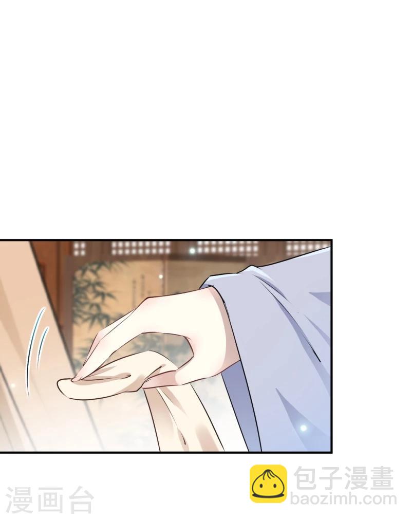 第48话 这个要脱掉！16