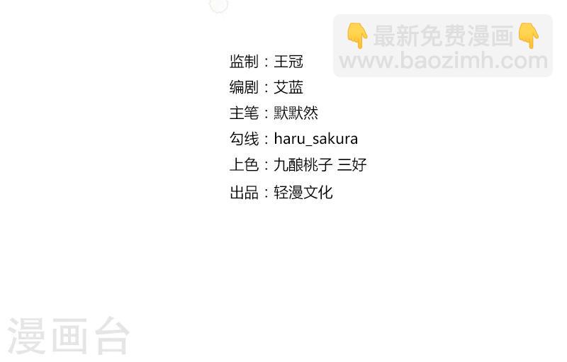 第48话 这个要脱掉！2
