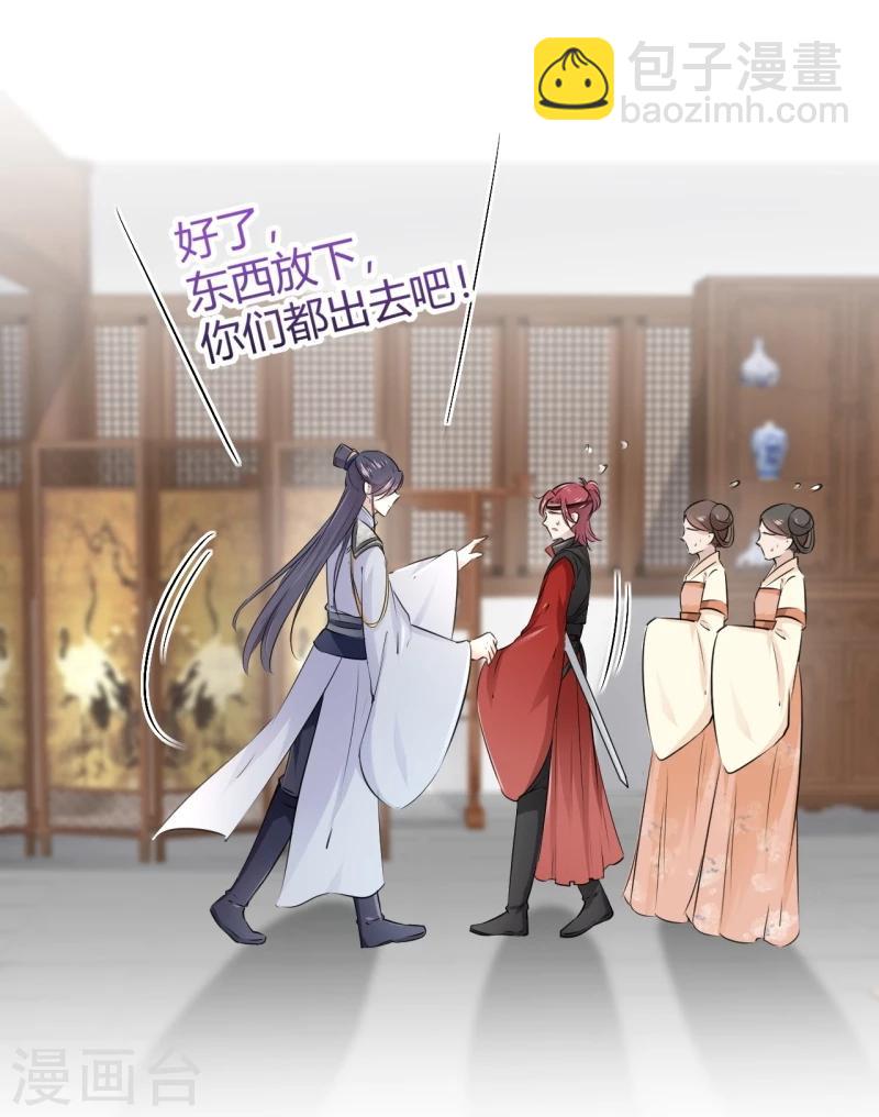 第48话 这个要脱掉！20