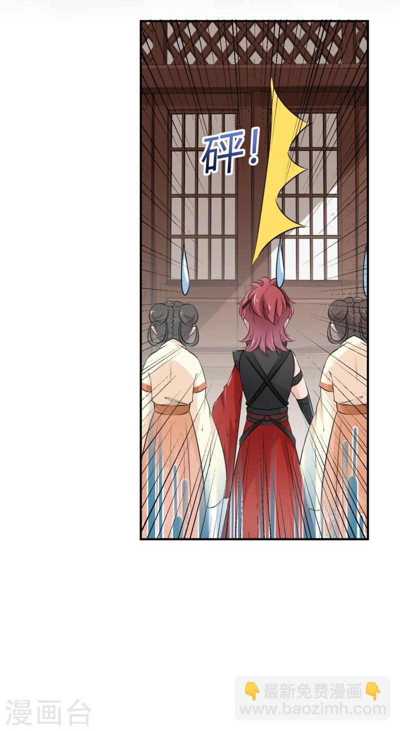 第48话 这个要脱掉！21