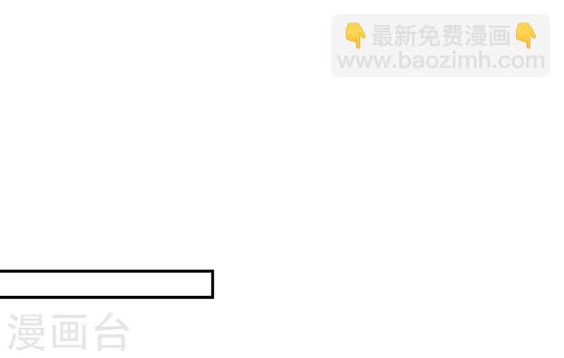 第48话 这个要脱掉！22