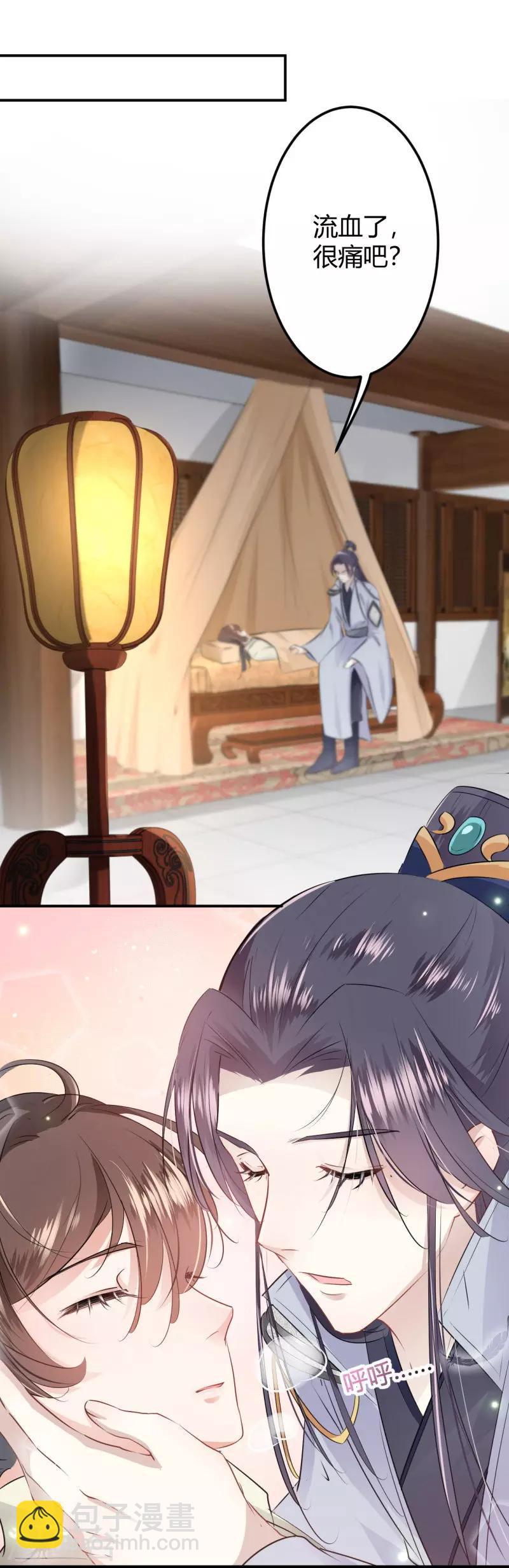 第48话 这个要脱掉！23