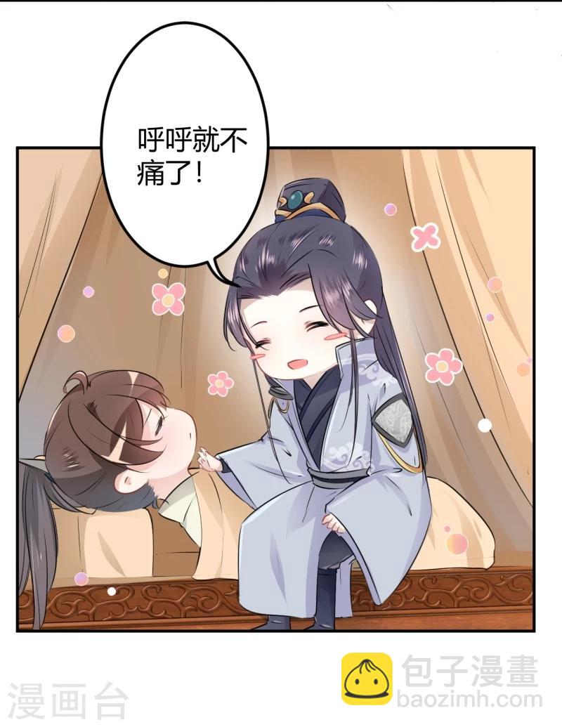 第48话 这个要脱掉！24