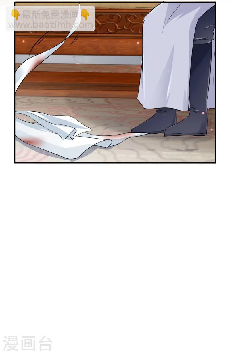 第48话 这个要脱掉！27