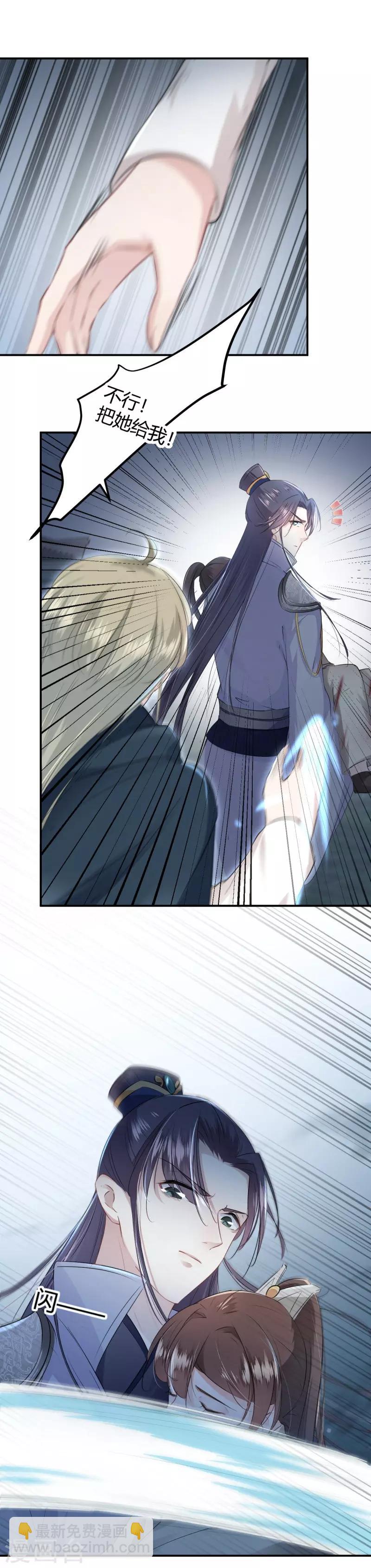 第48话 这个要脱掉！5