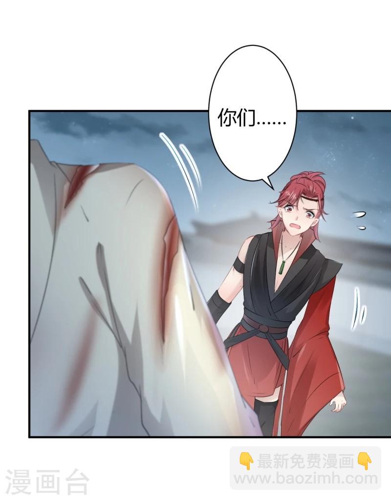 第48话 这个要脱掉！7