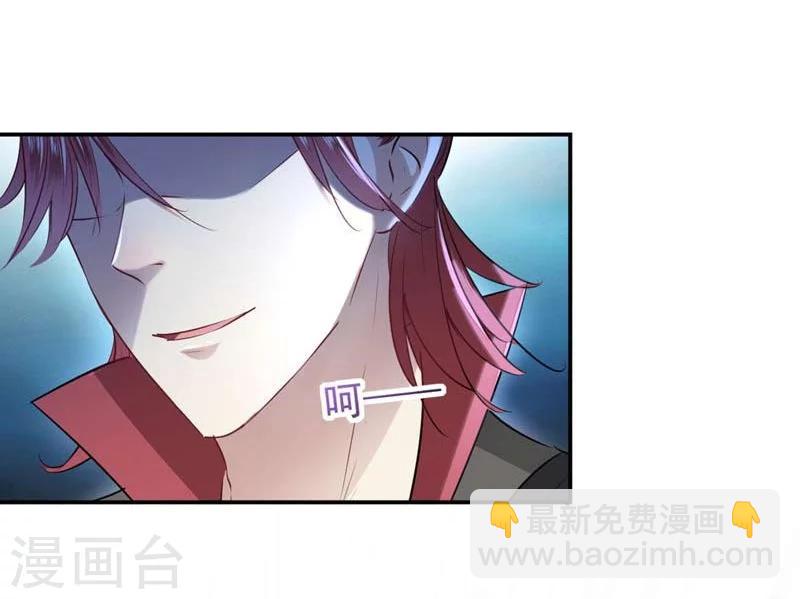 第60话 他就是为了你！7