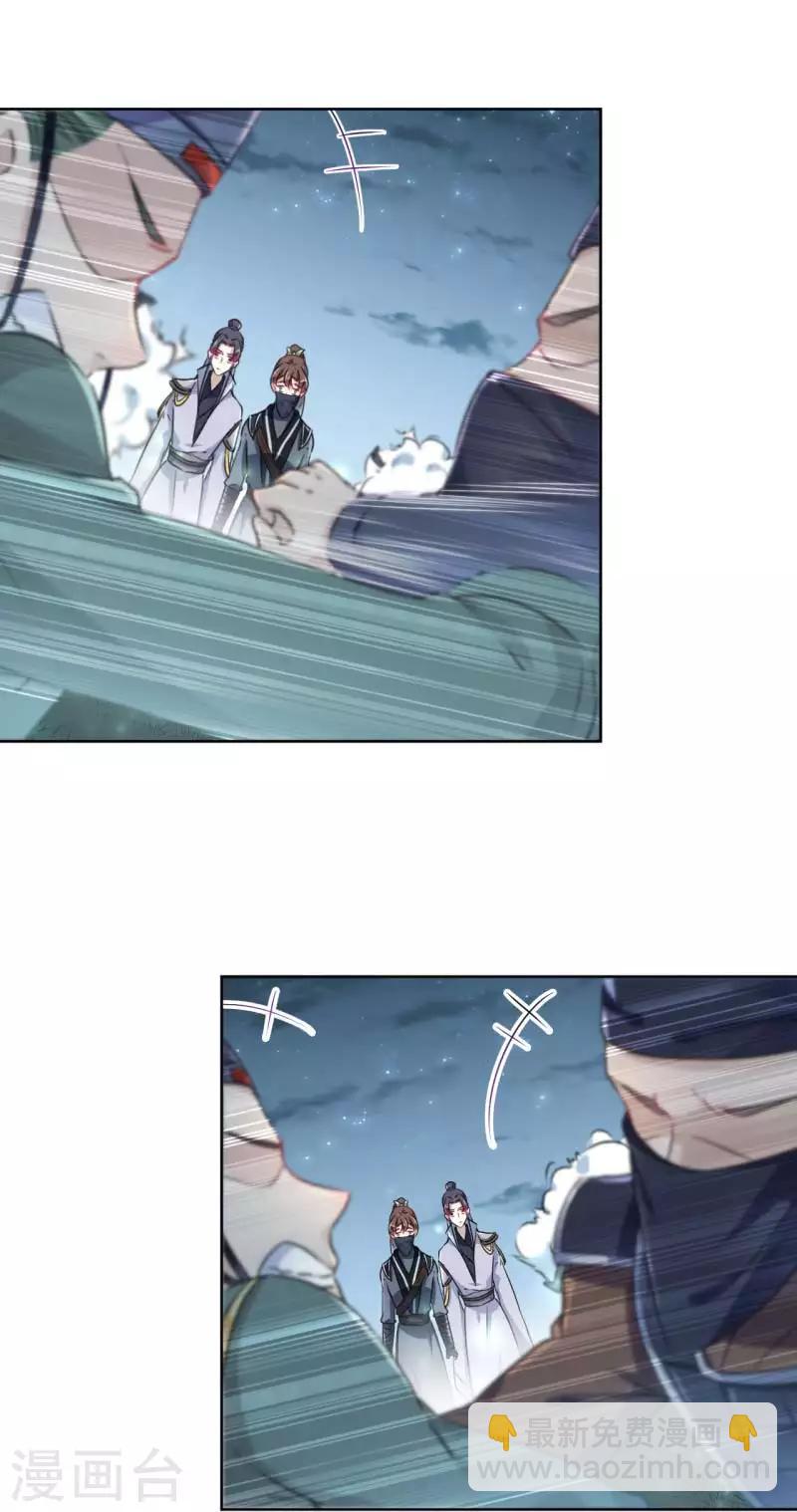 第64话 安定王带你飞！10