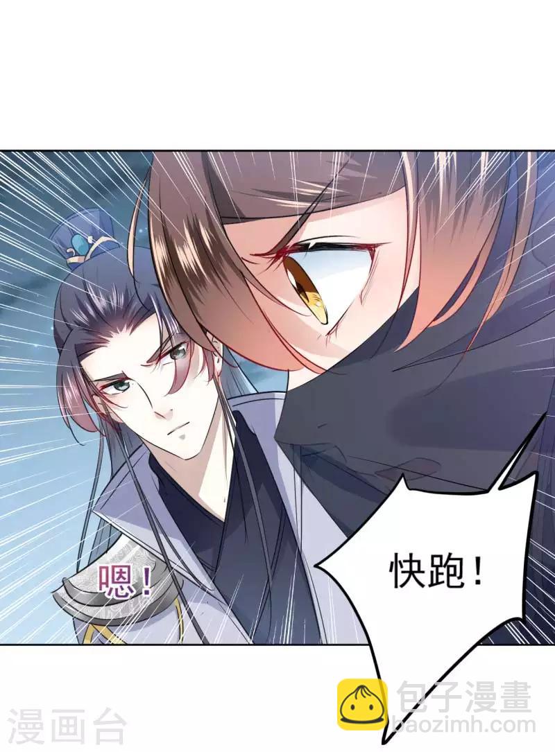 第64话 安定王带你飞！11