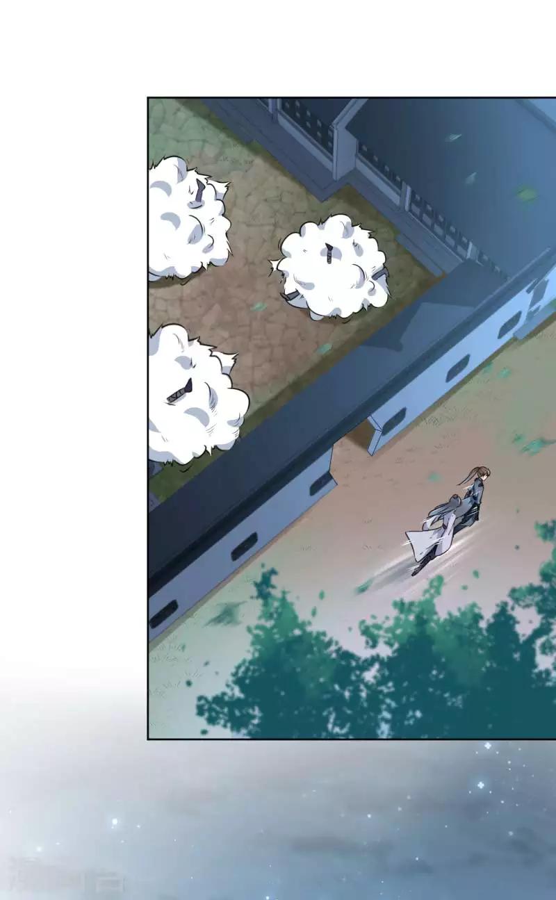 第64话 安定王带你飞！12