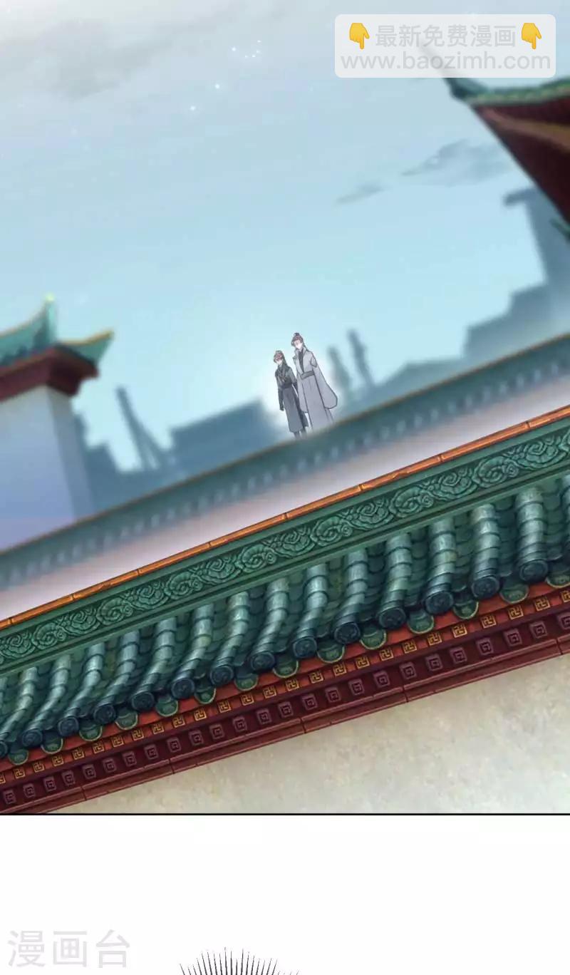 第64话 安定王带你飞！21