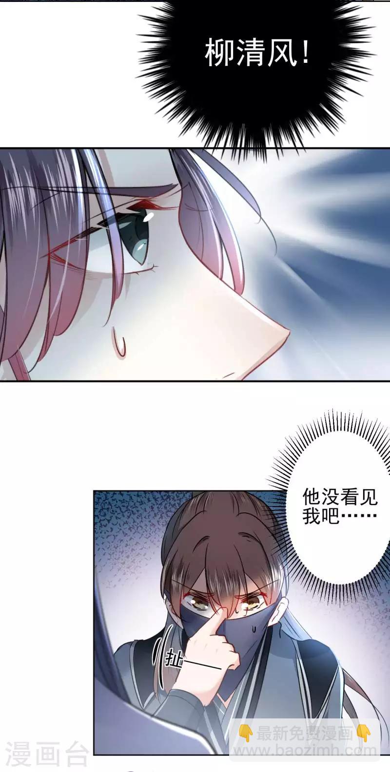 第64话 安定王带你飞！3