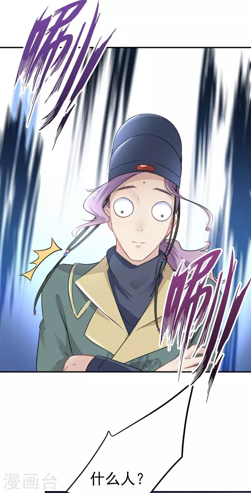第64话 安定王带你飞！4