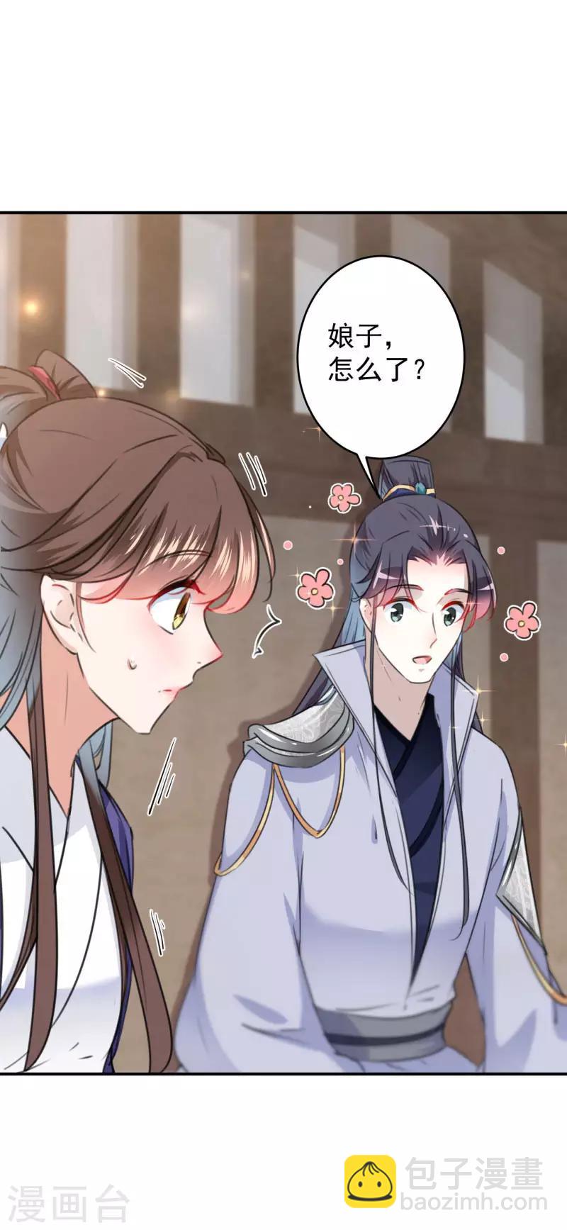 第115话 林涵的试探16