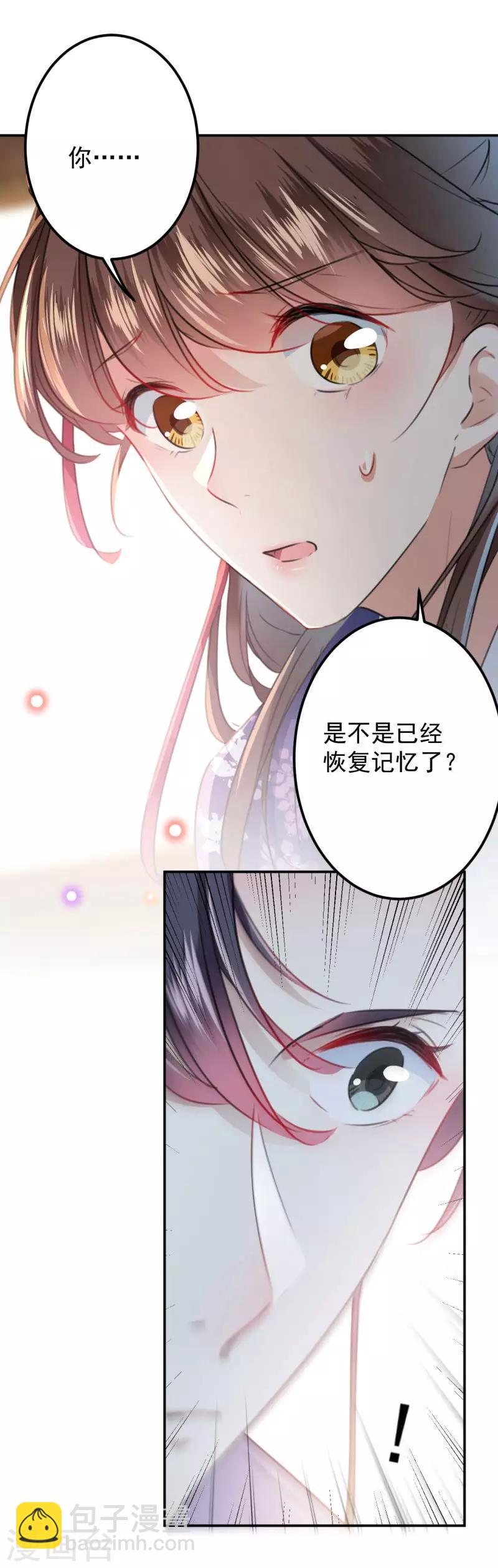 第115话 林涵的试探17
