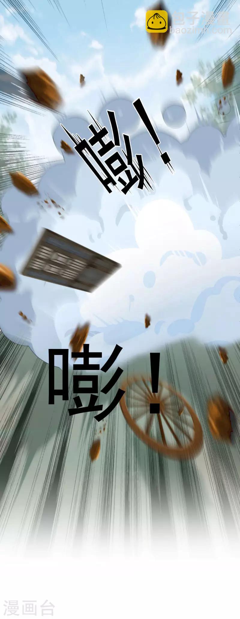 第115话 林涵的试探19