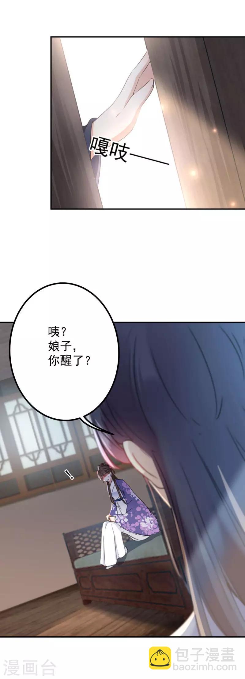 第115话 林涵的试探5