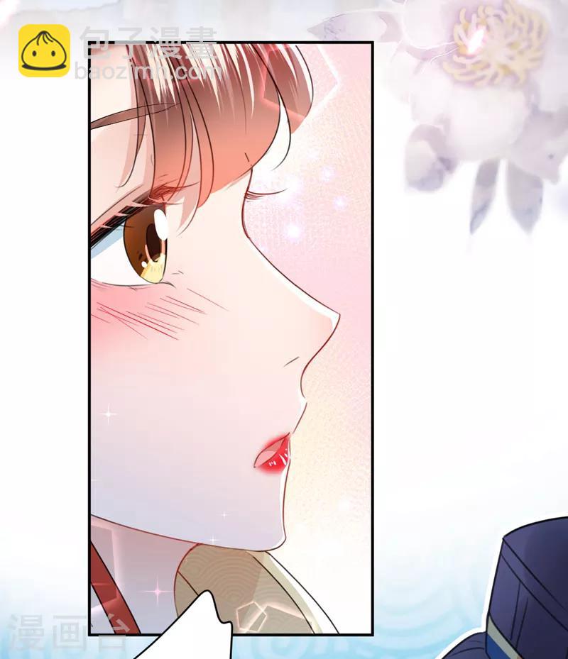 第157话 我们谈恋爱吧！11