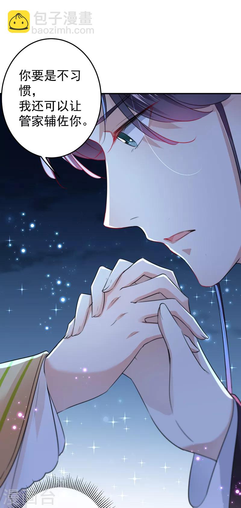 第157话 我们谈恋爱吧！2