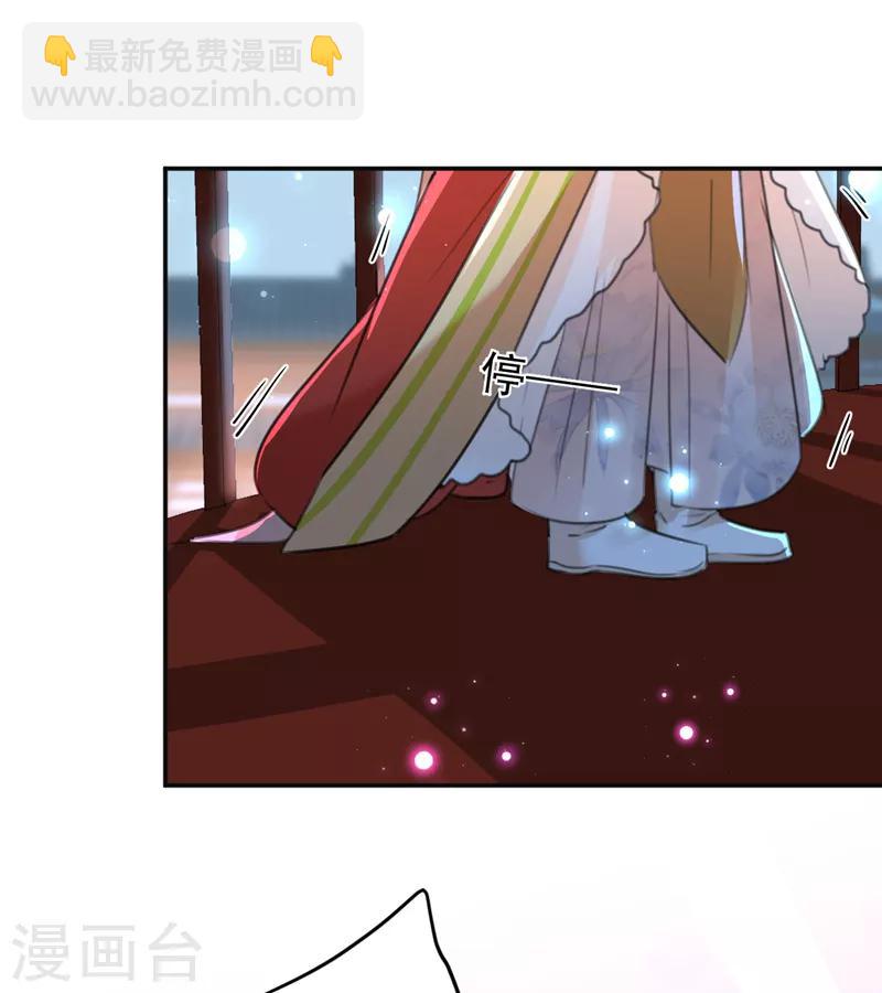 第157话 我们谈恋爱吧！21