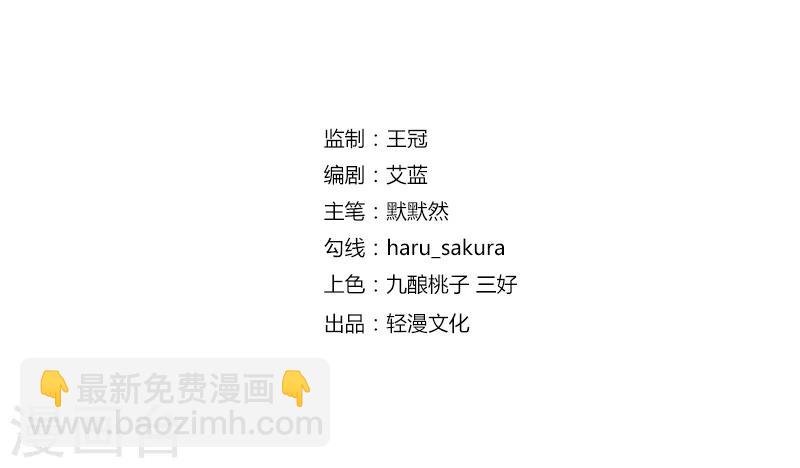 第162话 不舍得把我给别人？1