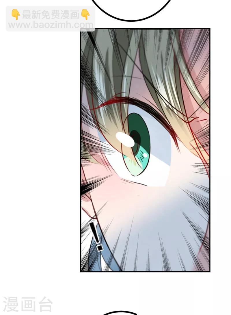第162话 不舍得把我给别人？11