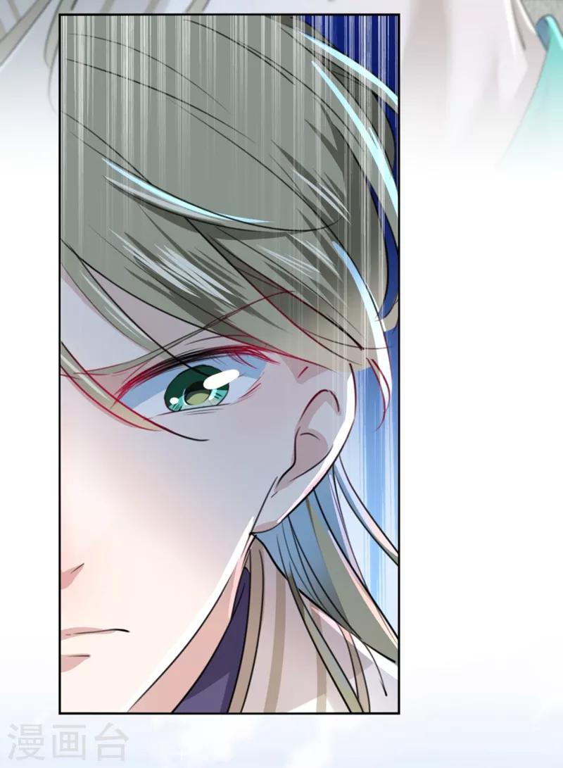 第162话 不舍得把我给别人？22