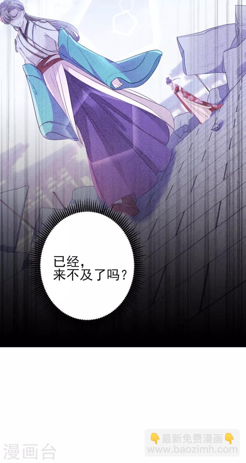 第162话 不舍得把我给别人？24