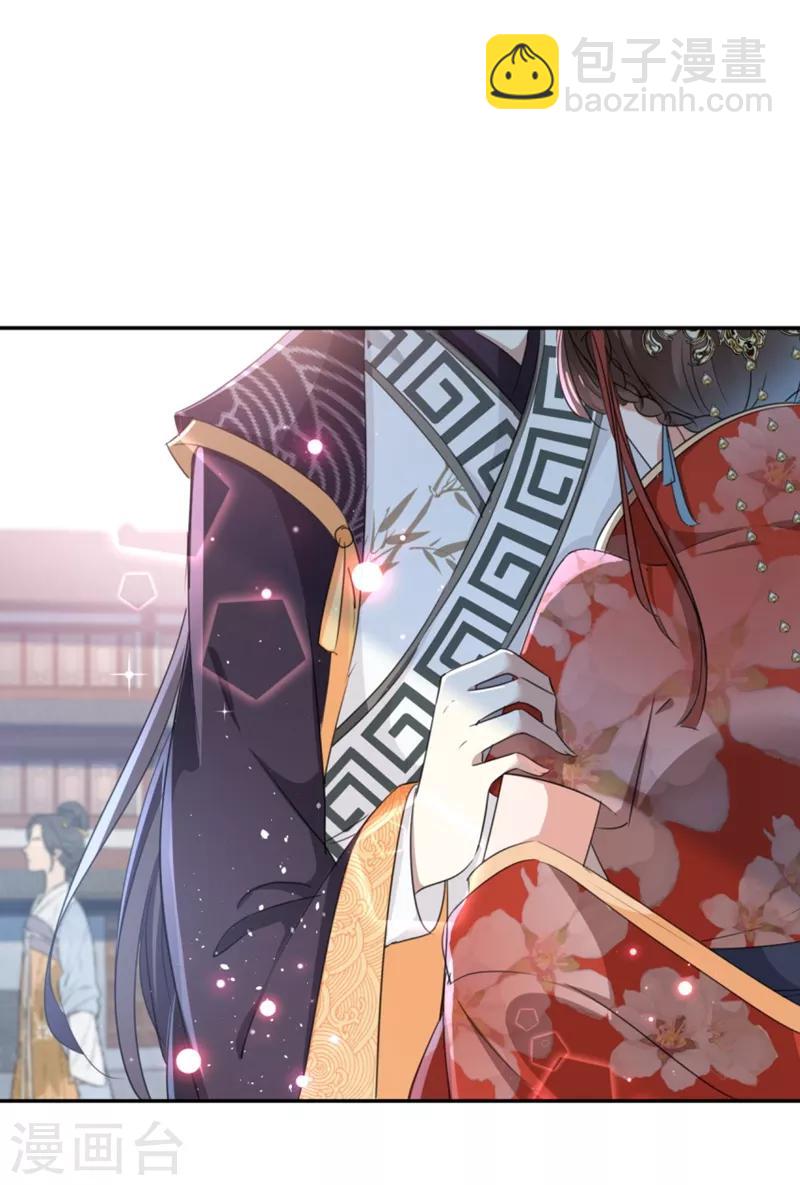 第162话 不舍得把我给别人？25