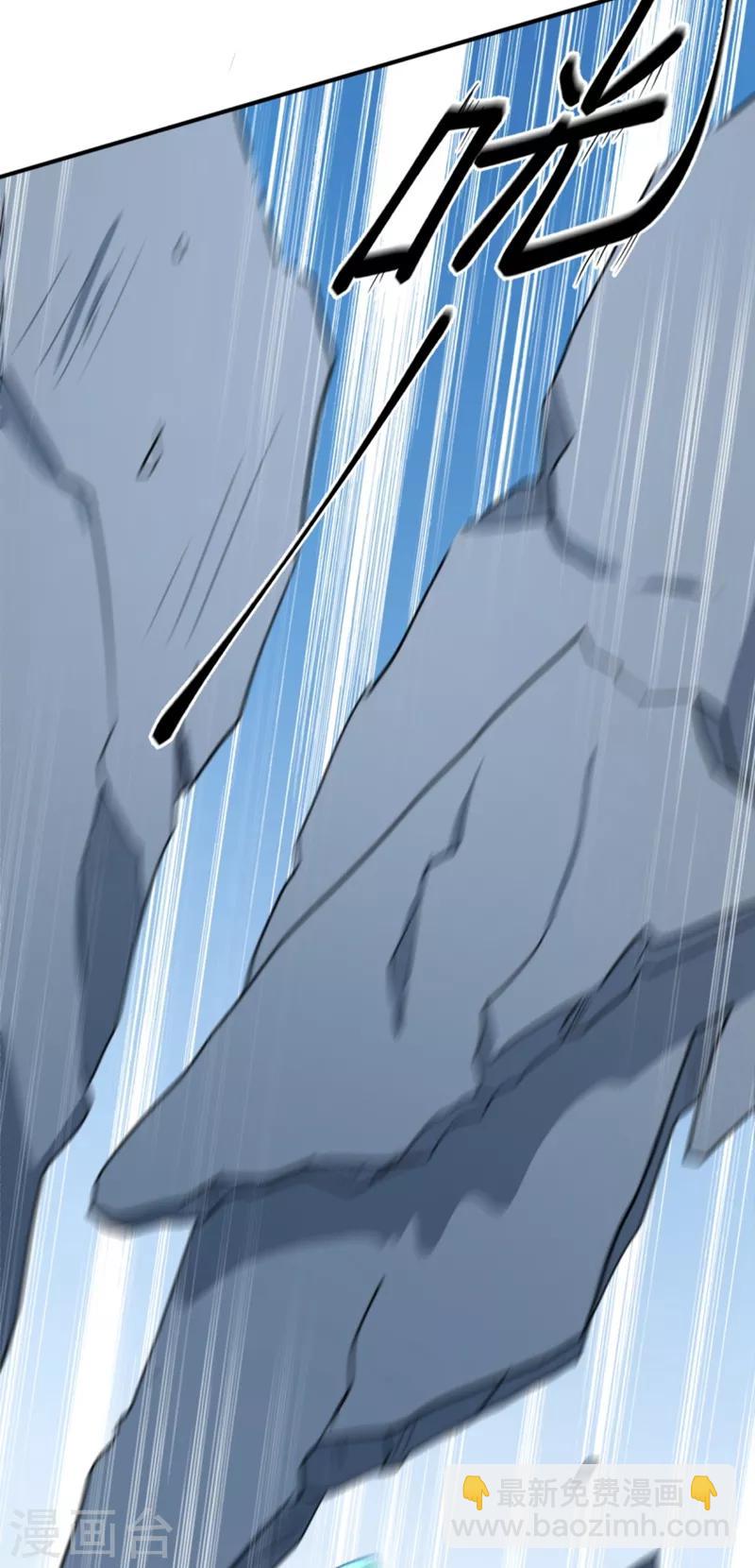 第162话 不舍得把我给别人？6