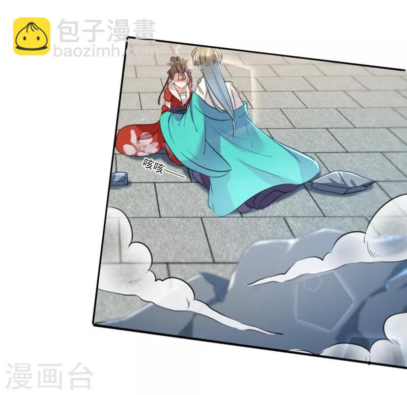 第162话 不舍得把我给别人？8